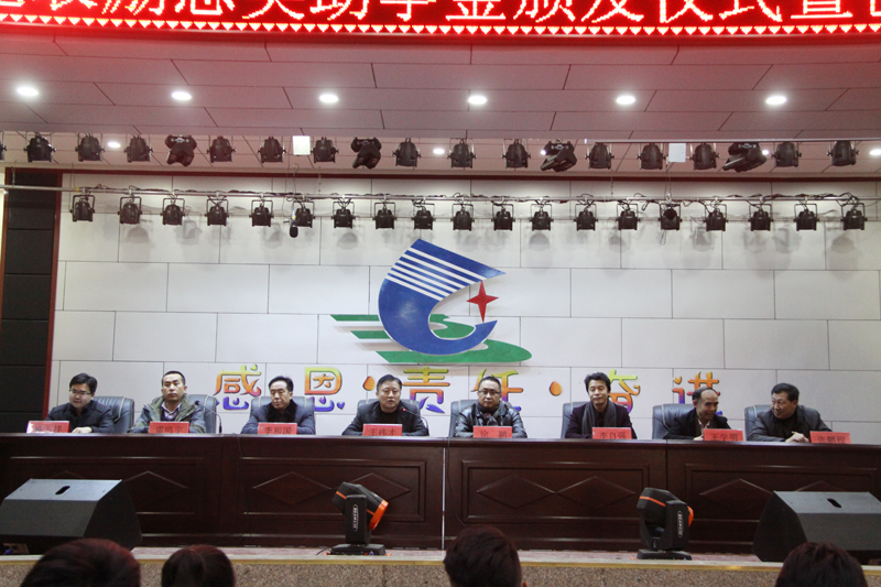 学院举行大北农奖助学金颁发仪式暨大学生创业报告会