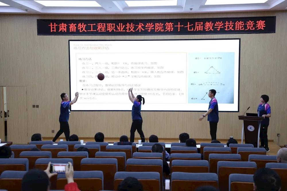 教学技能竞赛圆满落幕_学校新闻_学校动态_甘肃畜牧工程职业技术学院