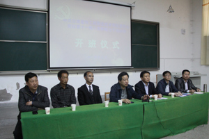 党校第十一期入党积极分子培训班开班