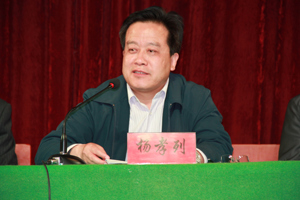 学院召开纪念“五·四”运动95周年大会