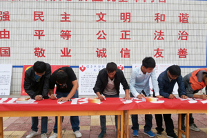 学院团委组织青年志愿者举行“心连心、献爱心”义务献血志愿签名活动