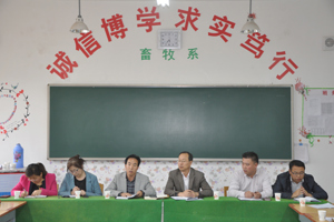 畜牧系召开2011级“工学交替”教学活动总结座谈会