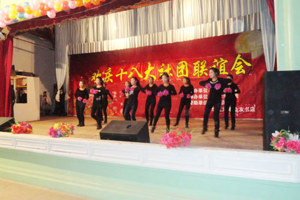 院学生会举办学生社团联谊会