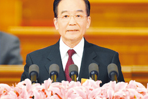 2012年中国政府工作报告（全文）