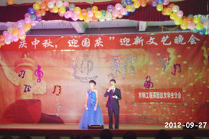 车辆工程系举办“庆中秋 迎国庆”迎新文艺晚会