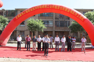 学院青年教师公寓建设项目正式开工