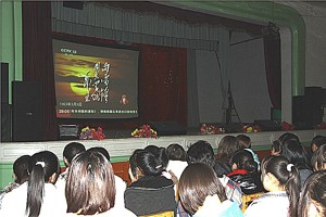 学院组织全院学生收看纪录片《永远的雷锋》