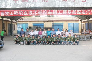 学院第三届“挑战杯”大学生职业技能大赛总决赛暨……