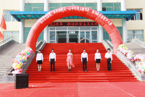 学院成功举办第四届校园歌手大赛