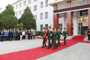 学院举行“我和我的祖国”五四升国旗仪式