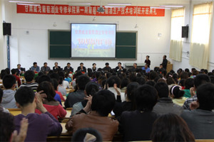 我院隆重举行甘肃威龙葡萄酒业专修学院