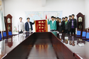 舟曲受助学生敬赠锦旗 感谢学院助学善举