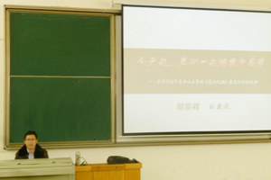 学院团委组织学习习近平总书记参观《复兴之路》展……