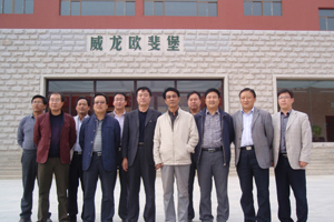 院长梁盛泉一行赴甘肃威龙有机葡萄酒有限责任公司考察