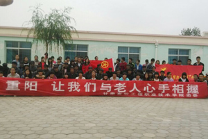 院团委组织志愿者到黄羊敬老院开展志愿服务活动