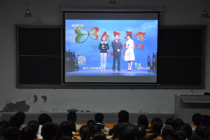 兽医系对2014级新生开展传统文化教育