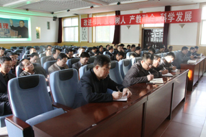 学院中层以上干部、各总支、支部书记集中学习十八届四中全会精神