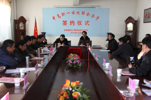 学院成功举办中高职一体化联合办学研讨会