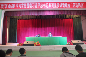 院团委召开学习宣传贯彻习近平总书记系列重要讲话精神“四进四信”专题学习会