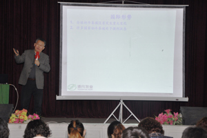 畜牧系邀请张月周老师为全系师生作专题报告