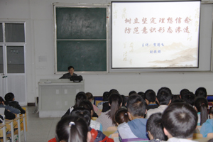 学院第十二期入党积极分子培训班开班