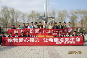 【校园微讯】爱心，在春风中传递