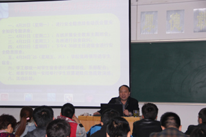 机械系召开安全隐患排查动员会