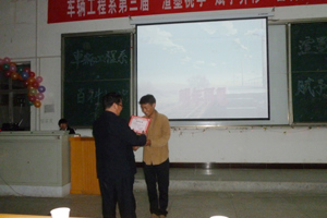 车辆工程系举办第三届“百科知识竞赛”