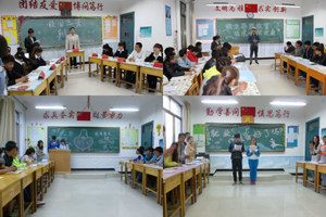 车辆工程系举办主题班团会观摩活动