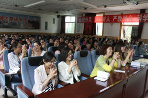 学院工会举办女性健康知识讲座