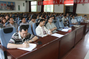 “严”字当头  “实”字当先  重在实效