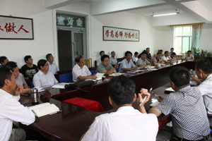 学院中心学习小组召开学习（扩大）会议