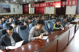 党委委员、副院长张延贵做“三严三实”专题教育党课讲座