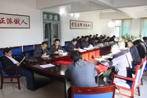 学院中心学习小组召开学习（扩大）会议