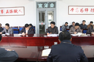 党委中心组召开“严以用权”专题交流研讨会