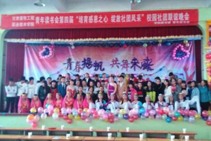 【系部动态】机械工程系开展冬季安全教育活动