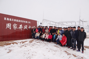 【系部动态】电子信息工程系举办第三届 “趣味运动会”