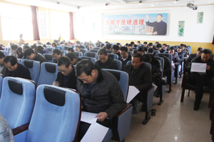 学院召开2015年度中层干部“四述”考核大会