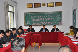 【系部动态】车辆工程系召开“三严三实”专题教育组织生活会