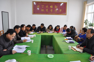 【系部动态】畜牧系党总支召开“三严三实”专题组织生活会