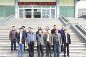 【系部动态】电子信息工程系邀请苏州大学王振华教授作专题讲座