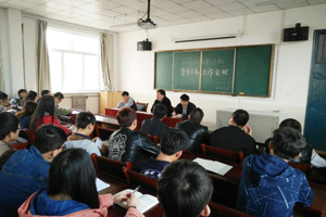【系部动态】食品科学系召开全系学生干部会议