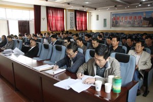 学院召开“两学一做”集体学习会议