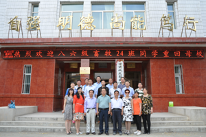 【系部动态】畜牧系86级畜牧24班校友返校感恩母校