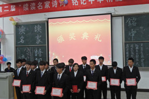 【系部动态】车辆工程系书画协会举办第二届诗词接力赛