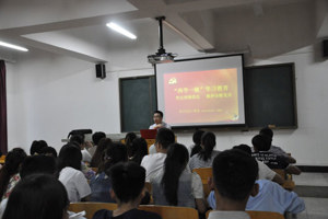 【系部动态】电子信息工程系学生党支部进行“坚定理想信念 做合格党员”为主题的学习教育