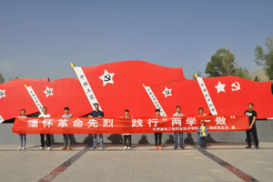 【系部动态】电子信息工程系党总支赴“古浪战役纪念馆”参观学习