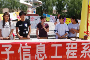 【系部动态】电子信息工程系开展禁毒宣传主题教育系列活动