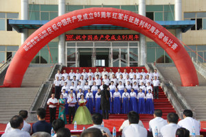 传承红色经典    唱响青春旋律----学院举办庆祝中国共产党成立95周年暨红军长征胜利80周年歌咏比赛