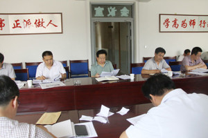 【学院新闻】学院党委中心组(扩大)学习习近平总书记“七一”重要讲话精神